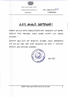 EXAM RESULT .PDF